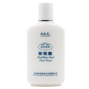 西施美淡水珍珠蜜滋润补水保湿身体乳液老牌国货护肤