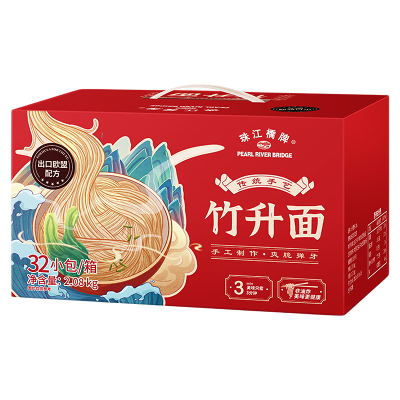珠江桥牌竹升面正宗广东竹升面条港式云吞面独立包装儿童广式面-Taobao-Tmall