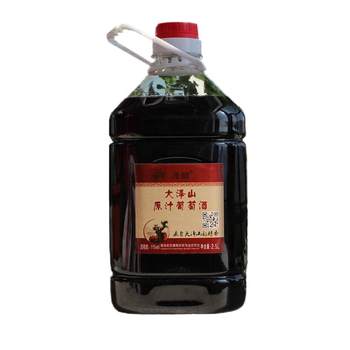 5 pounds of dazeshan farmhouse-made barreled home-brewed dry red wine