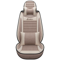 Car seat cover new all-season car linen seat cushion autumn and winter car seat cover all-inclusive ice silk special seat cushion