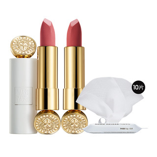 Marie Degar Mini White Tube Lipstick