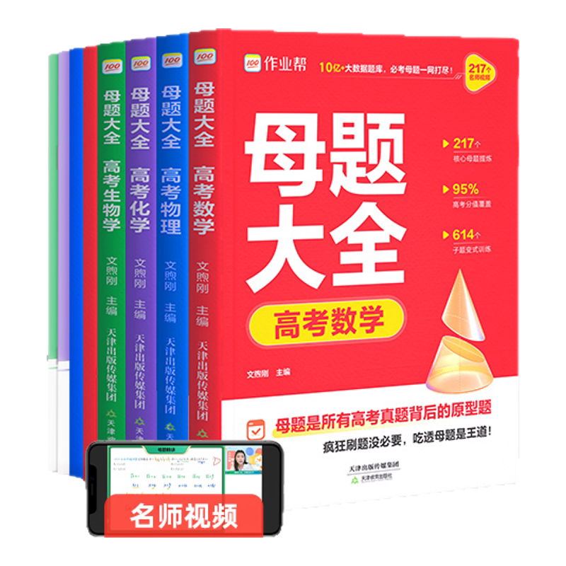高3化学 化学要点集　最新版 高中化学：31页化学知识点精华，全部都是重点！-高考直通车