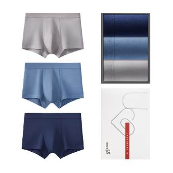 Three-gun pure cotton antibacterial men's boxer spring and summer underwear