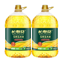 Kalanchoe corn oil 5 436L*2 non-GMO pressed corn germ vegetable oil edible oil barreled home