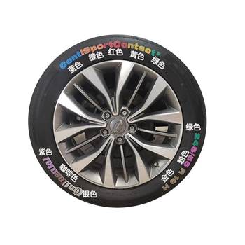 Xiaobian donkey cart tire letter pen white graffiti drawing