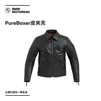 BMW/BMW Motorcycles Official Flagship Store PureBoxer Leather Jacket Voucher ຊື້ເຄື່ອງ