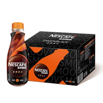 (Flagship Store) Nestlé i.e. Drinking Sign American Black Coffee 268ml15 Bottle boxed with low sugar drinks
