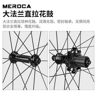 公路自行车碳纤维轮组700C开口胖圈高框轮毂38/50MM圈刹V刹碳刀轮