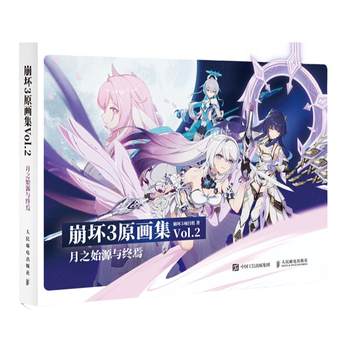 Honkai Impact 3 Original Art Collection Vol.2 The Origin and End of the Moon miHoYo