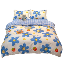 Quilt cover single piece thickened single 150x200x230 single non-cotton cotton quilt cover childrens bed four-piece set 4