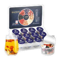 Beijing Tongrentang Five Treasures and Eight Treasures Tea Mens Long-lasting Kidney Nourishing Ginseng and Wolfberry Tea Mens Kidney Replenishing Essence Stay Up Late Night Health Tea