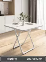 Классическая 70-ширина + белая + белая круглая трубка