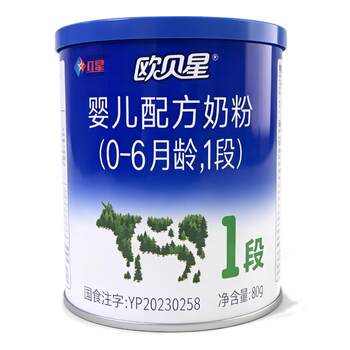 Oubaixing organic milk powder 1 stage 0-6 months baby canned