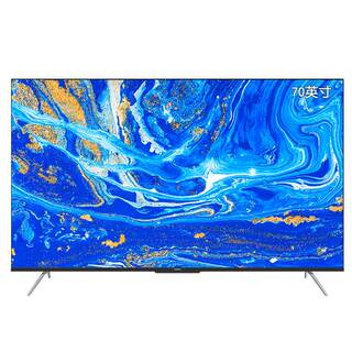 Skyworth 70-inch Voice Full Screen TV 70A9