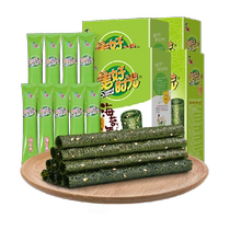 Xizhilang Good Times Original Seaweed Rolls 26 5g*2 boxes Sesame Seaweed Rolls 27g*2 boxes Seaweed Snacks