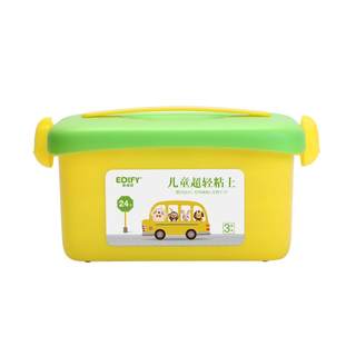 捏呀捏超轻粘土24色橡皮泥彩泥36色儿童玩具diy手工幼儿黏土套装