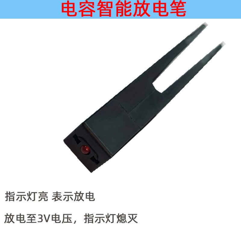 电容放电笔:高压时代的工业守护者-使用方法-淘宝百科网