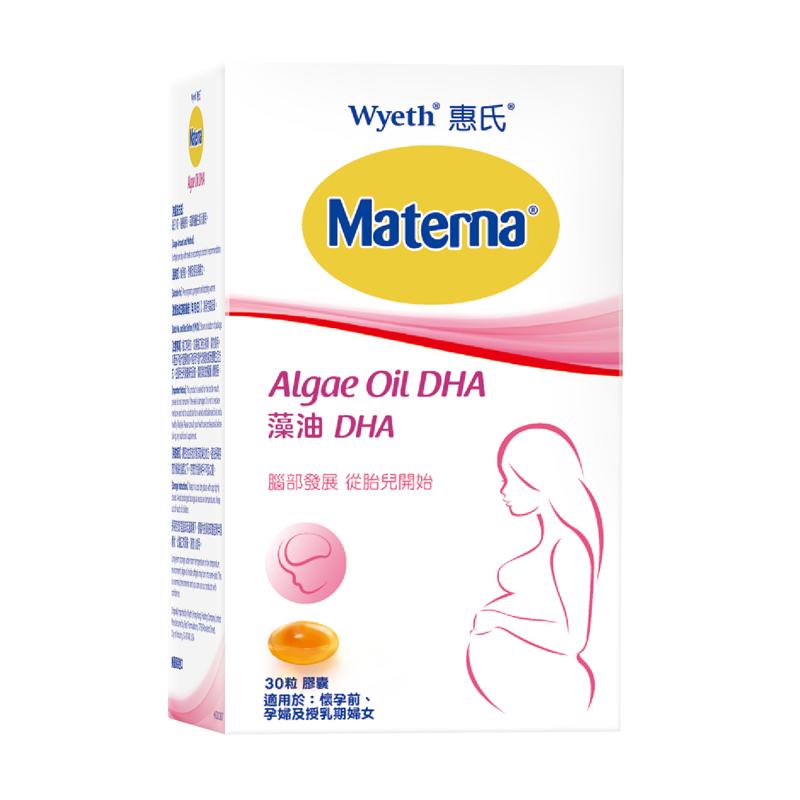 Wyeth dha algae oil special for pregnant women during pregnancy and lactation nutritional supplement matna