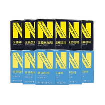 Never Coffee sugar-free black coffee latte 250ml*12 ready-to-drink latte stock sugar-free coffee