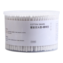 Cotton swabs for ear removal household double-headed cotton swabs disposable makeup removal and cleaning non-sterile ear removal special cotton swabs
