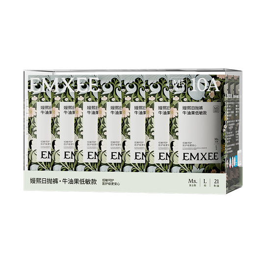 【果棉款】嫚熙M5一次性内裤月子产妇孕妇日抛裤纯棉免洗女士儿童