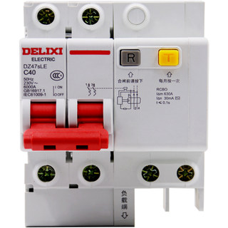 Delixi leakage protector DZ47SLE household three-phase leakage protection 32A circuit breaker 63A air switch open