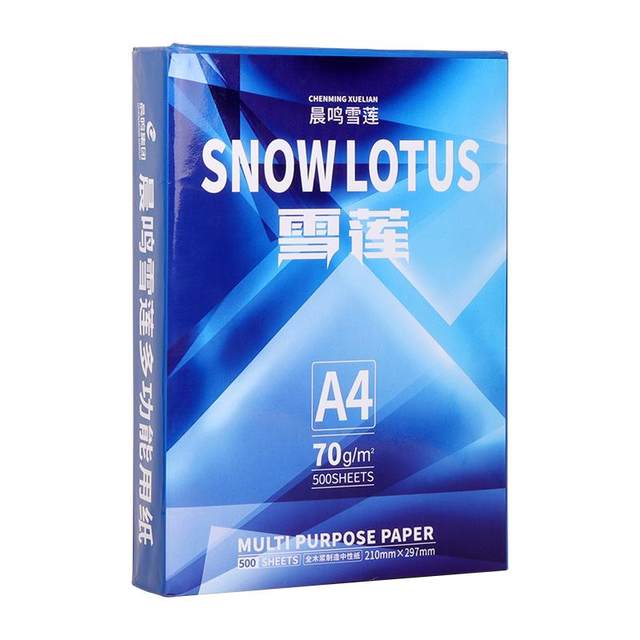 International Smooth Chenming Snow Lotus 70gA4 copy paper