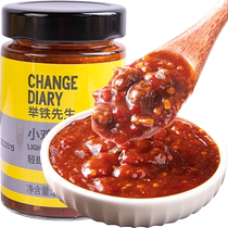 Product fresh pepper beef sauce chili low 0 zero fat sugar free card seasoning noodle sauce minus hot pot dipping sauce