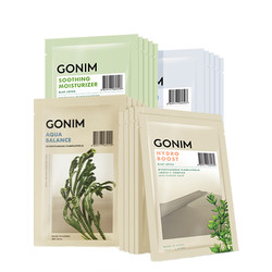 GONIM Gao Mi Facial Mask Set is hydrating, moisturizing, soothing, repairing, brightening and dulling official flagship store