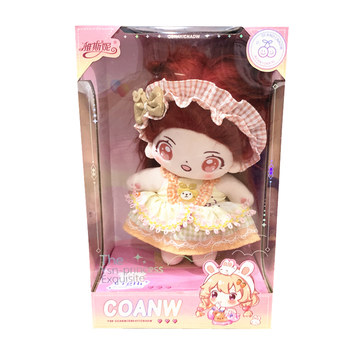 Yasini Cotton Doll 20CM Interchangeable Princess Dress Doll Cute Plush Doll Girls Toy Gift