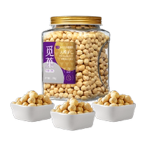 Miguo Miguo large hazelnut kernels Turkish original roasted hazelnut kernels 1 1kg nut snacks for pregnant women and children