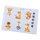 50 Giraffe Animal Expression Kids Waterproof Stickers
