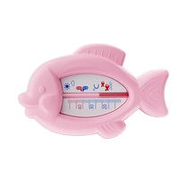 Baby water thermometer display newborn baby baby special bath bath water temperature meter card household thermometer