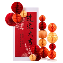The joy of moving to a new house new home decoration living room wall decorations a complete set of moving-in ceremony supplies