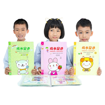 Baby and toddler growth files small class middle class and large class interstitial coloring page footprint information commemorative record book