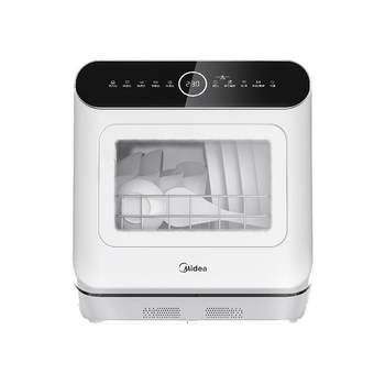 Midea 4 sets of desktop installation-free mini