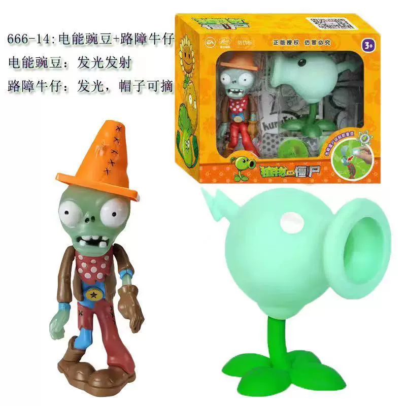 Plants vs. Zombies, игрушка, полный комплект, зёрна кукурузы
