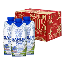 La Thaïlande importe Sanlin 100% deau de coco NFC jus vert de noix de coco boisson pour femmes enceintes boîte complète riche en électrolytes naturels