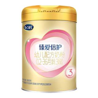 【育儿补贴】飞鹤臻爱倍护3段乳铁蛋白婴幼儿配方牛奶粉300g*1罐