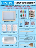 Комплект, 19×25см