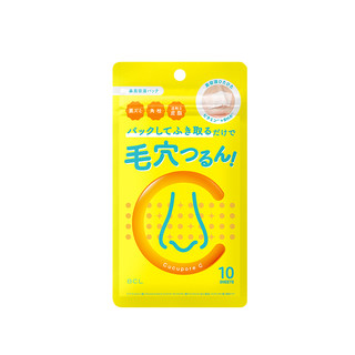Bcl japanese official imported authentic cucupore c salicylic acid blackhead removal nasal mask 10 pieces/bag