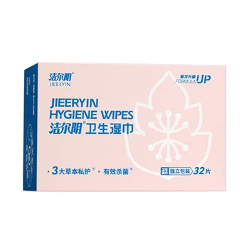 Jie Er Yin Wet Wipes ພາກສ່ວນສ່ວນຕົວຂອງແມ່ຍິງ ການດູແລຮັກສາຄວາມສະອາດ Jie Yin ການດູແລເອກະຊົນພິເສດຍິງຮ່ວມເພດ ເຊັດປຽກ ເຊັດຫ້ອງນໍ້າປຽກ