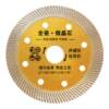 All-ceramic special ultra-thin marble cutting discs