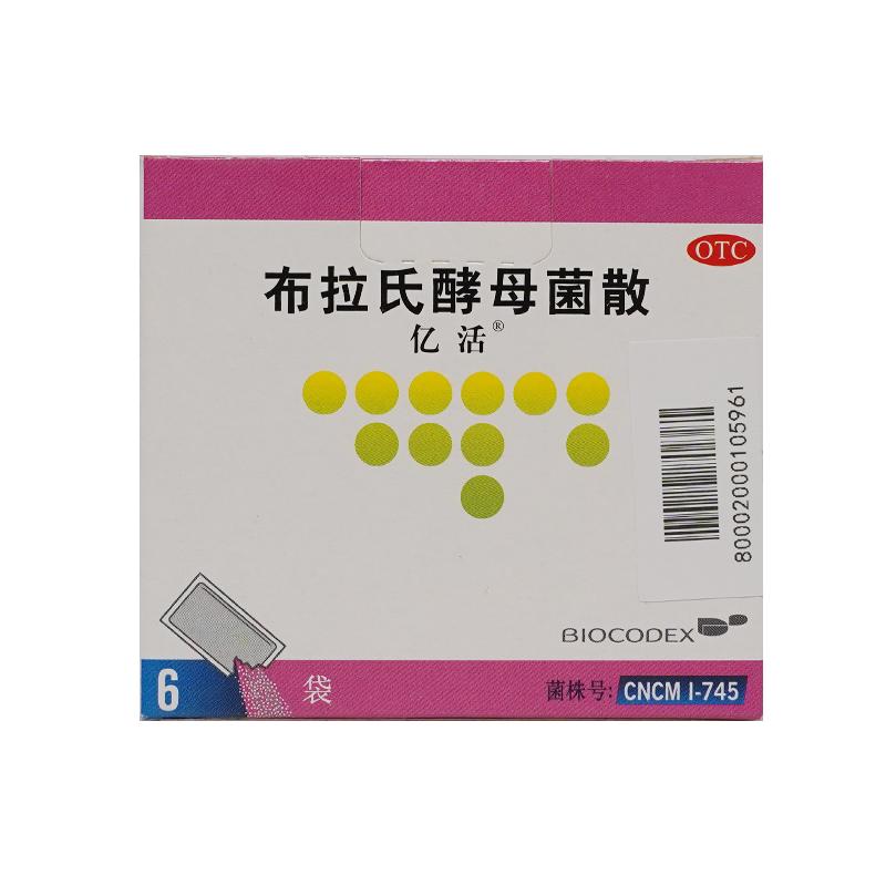 Saccharomyces boulardii powder 0.25g*6 bags/box