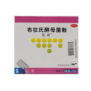 Saccharomyces boulardii powder 0.25g*6 bags/box