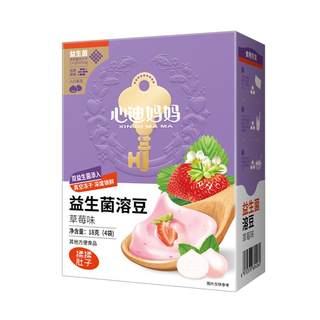 Xindi mama Пробиотические растворимые бобы Без белого сахара Без добавок Растворимые бобы Детские закуски Растворимые бобы для детей старше года Без добавок