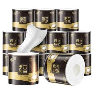 【李昀锐同款】清风黑金卷纸4层110克12卷家用实惠装有芯卷筒纸by