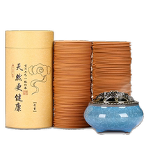 Agrass Mosquito Incense Sandalwood Incense Smoked Home Indoor Mosquito Repellent Children Special Nontoxic Persistent Perfuming Aroma Lavendish Tox