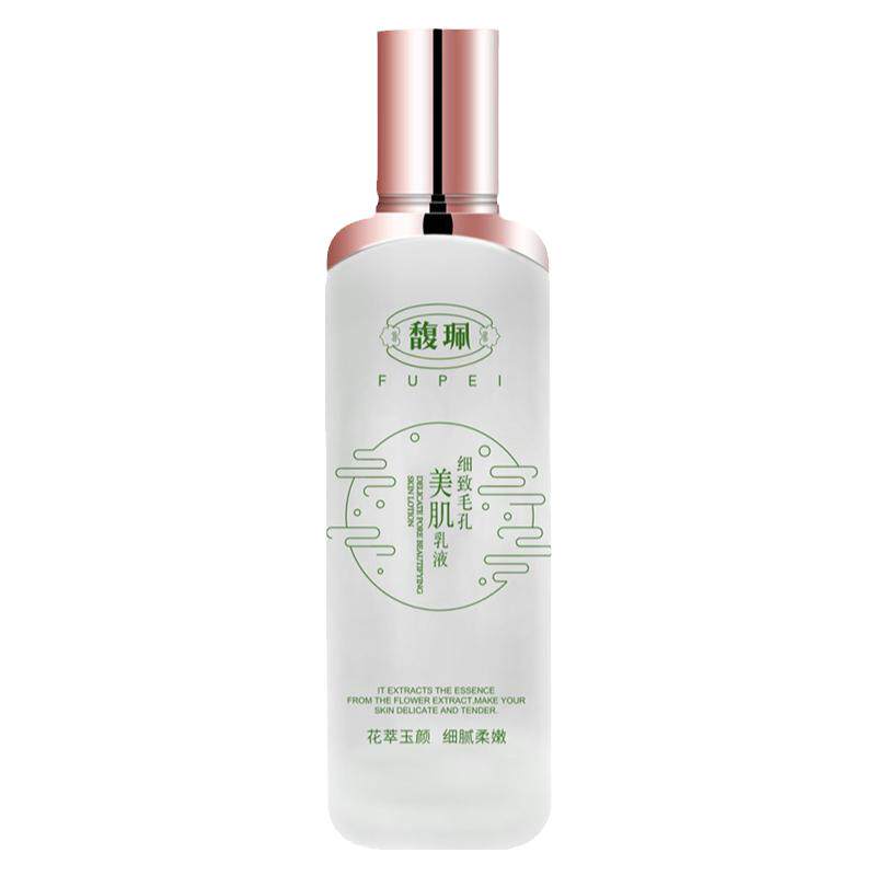 Fu Pei Lotion is recommended for hydrating and moisturizing oily skin.