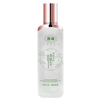 Fu pei lotion is recommended for hydrating and moisturizing oily skin.